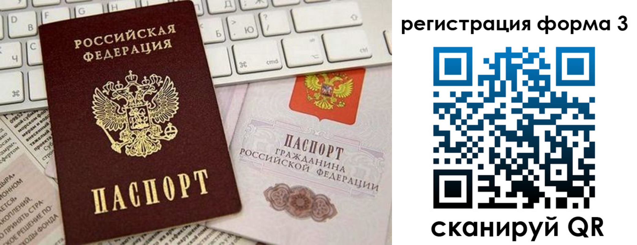 регистрация для дет. сада в Коряжме