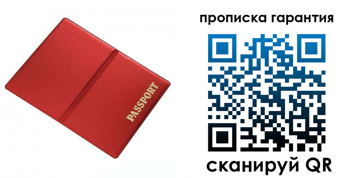 временная регистрация госуслуги в Коряжме