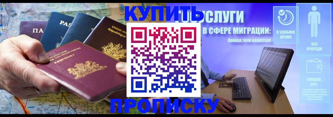 пропишу в квартире в Коряжме