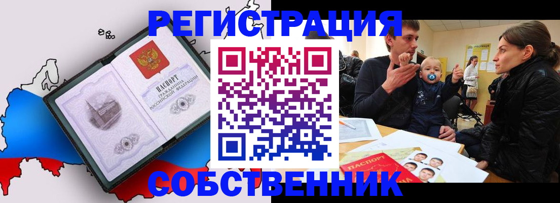 прописка для военкомата в Коряжме