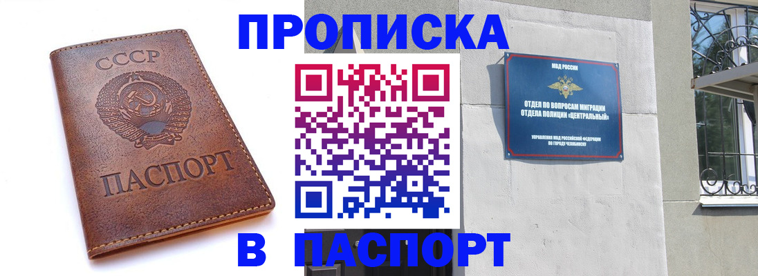 временная регистрация недорого в Коряжме